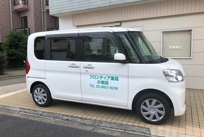 タント　小岩店