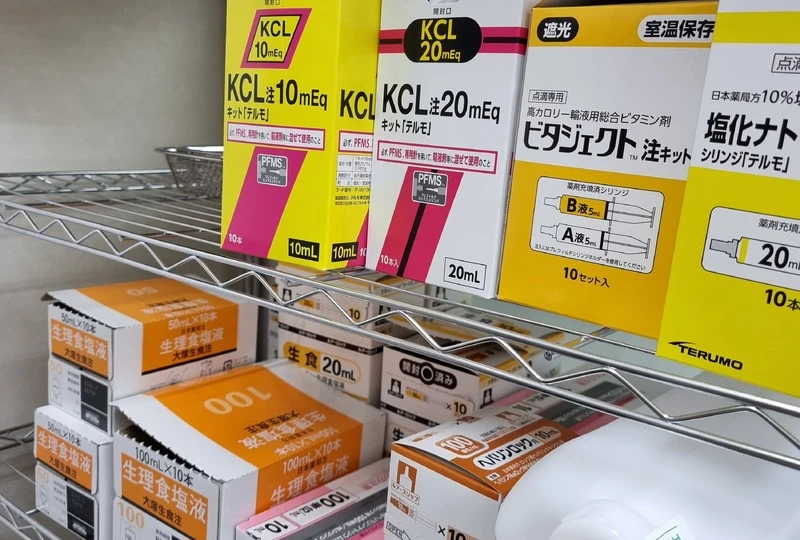 輸液①