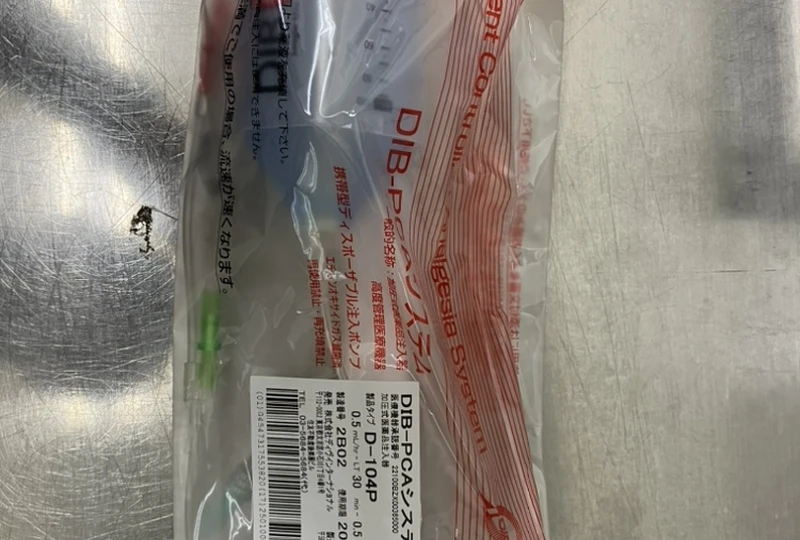 PCAポンプ