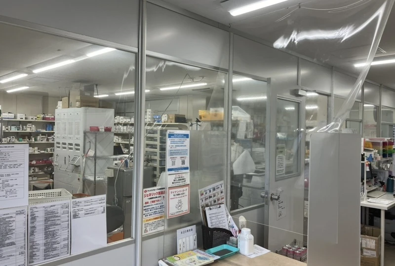 調剤室