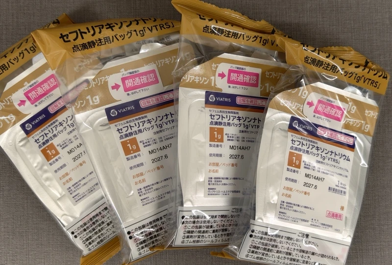 点滴用薬剤