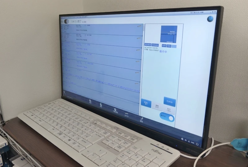 自動分包機操作用PC